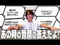 【質問コーナー】生配信でもらった質問に答えるよ!