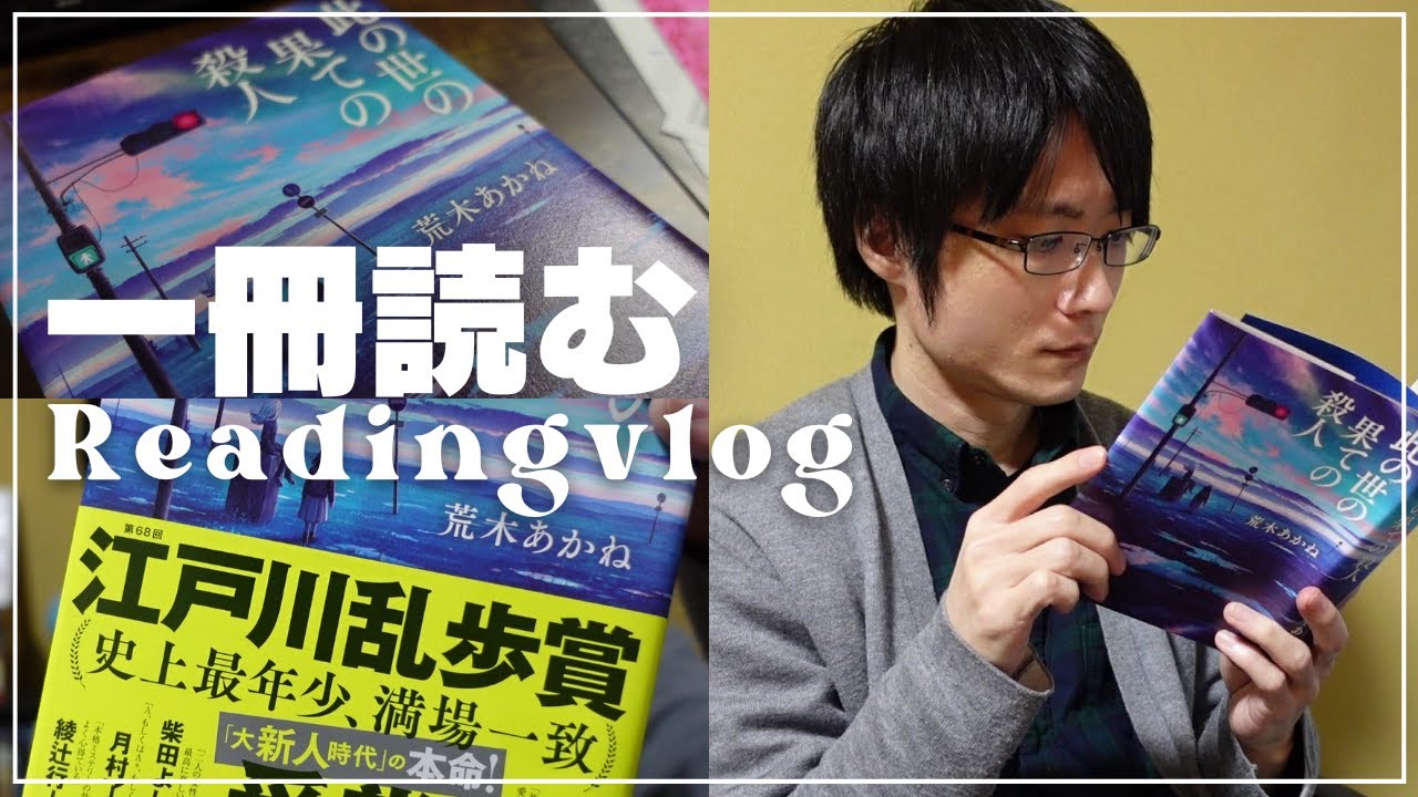 伊坂幸太郎 グラスホッパー 好きなセリフを3つ紹介します めちゃくちゃ刺さった Youtube 伊坂幸太郎 グラスホッパー 好きなセリフを3つ紹介します めちゃくちゃ刺さった Youtube