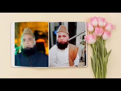 MERA DIL AUR MERI JAAN MADINE WALE BY ALHAAJ PEER QARI SYED MOHAMMAD FASIHUDDIN SOHARWARDI SHAH SB 