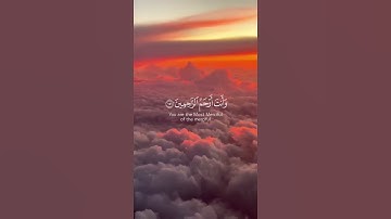 ما تيسر من سورة الأعراف | القرآن الكريم | القارئ ياسر الدوسري