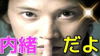 【中居正広】武田舞香と倖田來未の交際時期が”被っていた”!? 武田舞香 検索動画23 【中居正広】武田舞香と倖田來未の交際時期が”被っていた”!? 武田舞香 検索動画 23