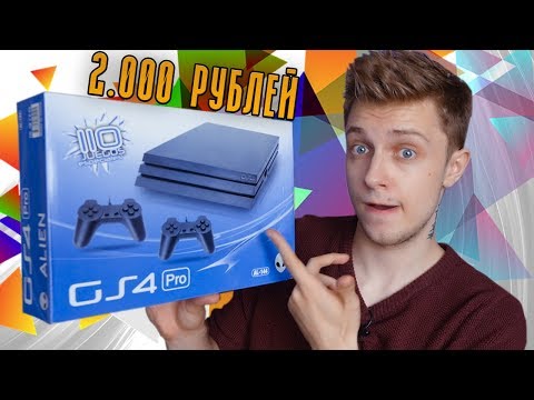 Video: Kateri TV naj kupim za ps4?