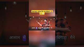 Samay Raina BREAKS SILENCE on FIR 😨 #samayraina #funny
