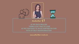 "The trouble is we think we have time." | Thoughts of the day | Reflections