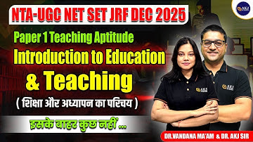 Introduction to Education and Teaching | Teaching Aptitude | Paper 1 – UGC NET | Vandana Ma’am