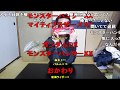 【ニコ動コメ付き】パルムを食べる大物Youtuber【syamu-game】