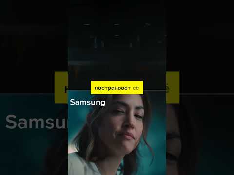Samsung троллит Apple