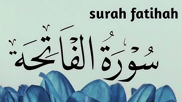 سورة الفاتحة | استمع لسورة الفاتحة من الحرم المكي | تلاوة الشيخ ماهر المعيقلي