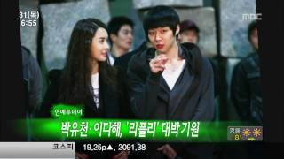 20110331yuchun和訳.mp4
