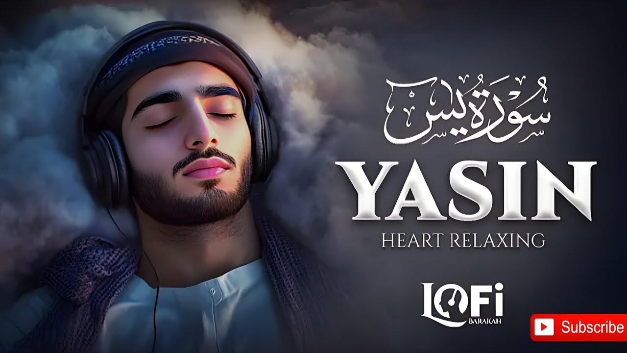 SURAH YASIN (YASEN) سورہ یاسن| RELAXING HEART TOUCHING QURAN Recitation ...