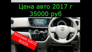 АВТОХЛАМА НЕТ!!! Купил машину за 35000 руб 2017г без пробега и теперь восстанавливаю.