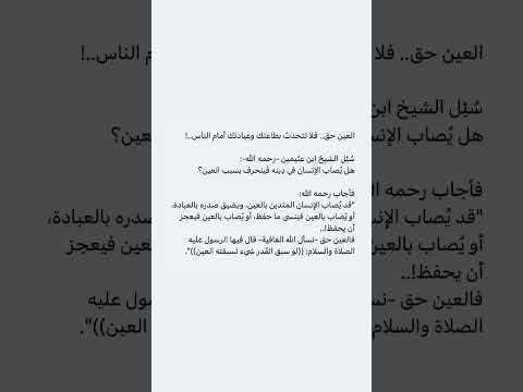 احرص ولكن بدون مبالغه ووسوسة