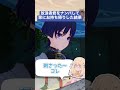 【原神】放浪者をナンパして持ち帰るも家にはナヒーダママが待ち構えていて…… #shorts 【#vtuber 】