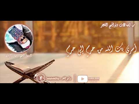 ابتهالات دينيه الشيخ سلامه الريدي رحمه الله