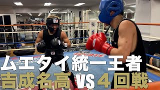 衝撃KO 天才ムエタイ王者 VS  4回戦ボクサー