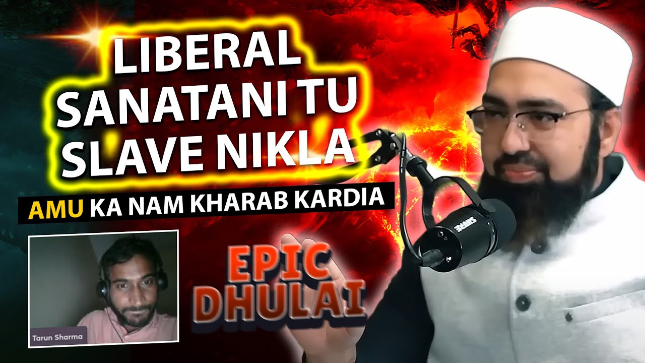 Liberal Tarun To Slave Nikla - AMU Ka Nam Kharab Kardia Epic Dhulai