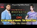 Meerangdo Leirangdo (24) | It&#39;s the game of hearts : The Bumpy Ride