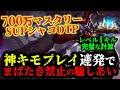 【LOL・SUP・OTP解説】シャコの知識が深すぎる神を徹底解説したら吐き気がした件ｗｗｗ