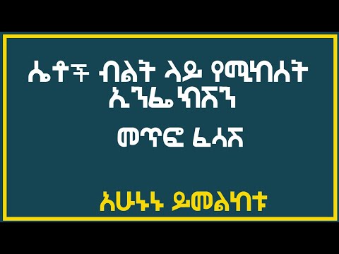 ቪዲዮ: በእርግዝና ወቅት ደካማ የደም መርጋትን የሚያሰጋው ምንድን ነው?