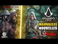 Assassins creed red  hexe  fuites  mauvaises nouvelles   date ac jade  infinity