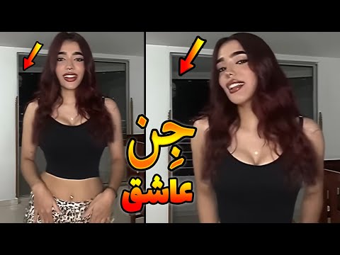 مصاحبه دختری که اجنه عاشق داره ببینید چقدر جن واضح خودش رو نشون میده ویدیوهای ترسناک