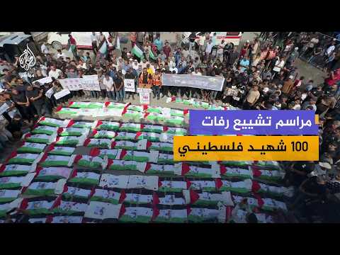 مشاهد من وداع جثامين 100 شهيد بعد انتشالهم من تحت مبان مدمرة في حي الزيتون بغزة