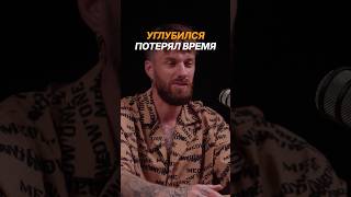 Когда РЕСЁРЧ становится прокрастинацией: как потерял полмиллиона #бизнес #предприниматель #ecom