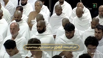 صلاة الفجر فضيلة الشيخ عبدالله الجهني 23 ربيع الاول 1446 #تلاوات_الشيخين_المعيقلي_والجهني