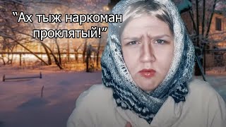 АСМР БАБУЛЬКА У ПОДЪЕЗДА ПЕРЕМОЕТ СОСЕДСКИЕ КОСТОЧКИ