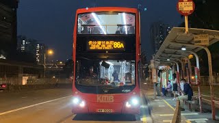 【節錄】九巴 KMB 86A 博康邨 Pok Hong Estate → 新翠邨新明樓 Sun Ming House Sun Chui Estate