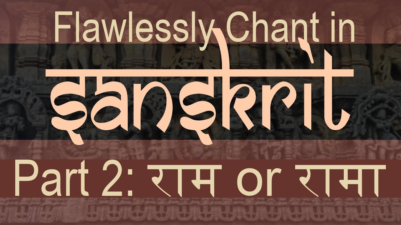 Ram or Rama ? Which is the correct way to Pronounce this name in
