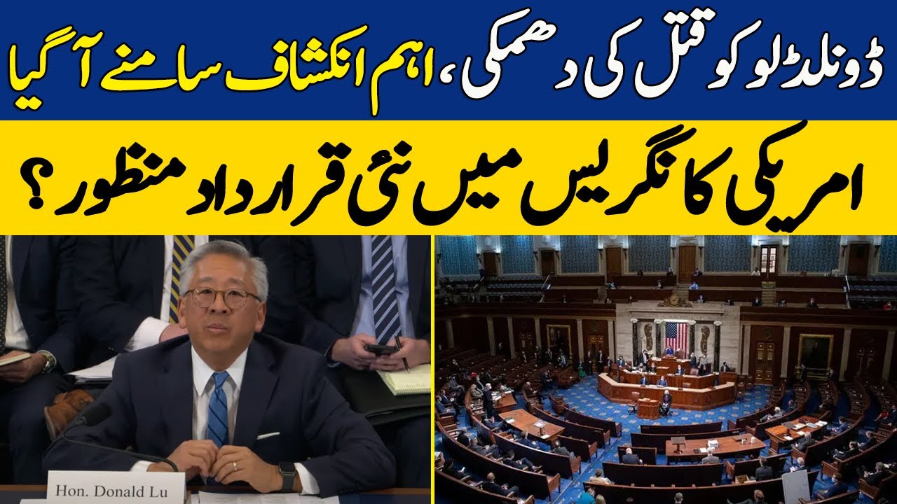 Cypher Case Death Threat Against Donald Lu Revealed Zara Hat Kay