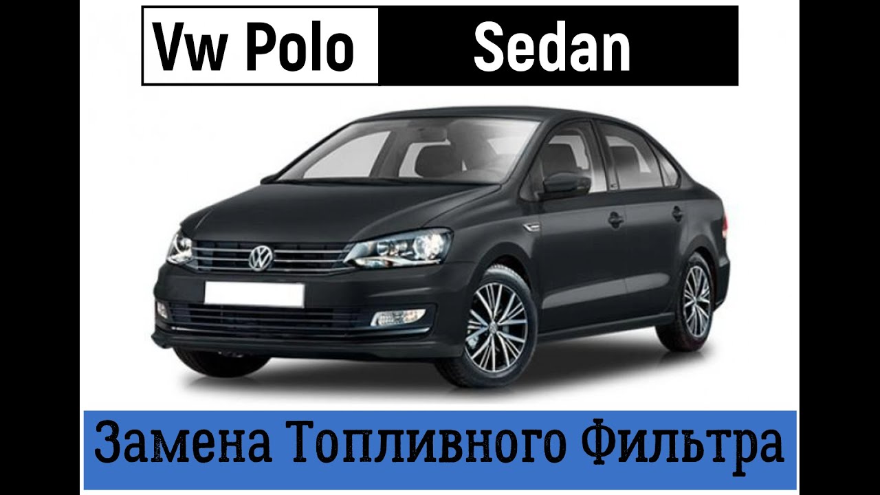 Установка камеры заднего вида Volkswagen Polo Sedan (часть 1) - Клуб Volkswagen Polo Sedan