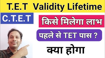 Tet validity latest news | Tet Certificate Validity | Ctet validity latest news | Ctet news today