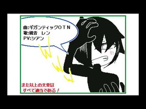うごメモ 没PV集2
