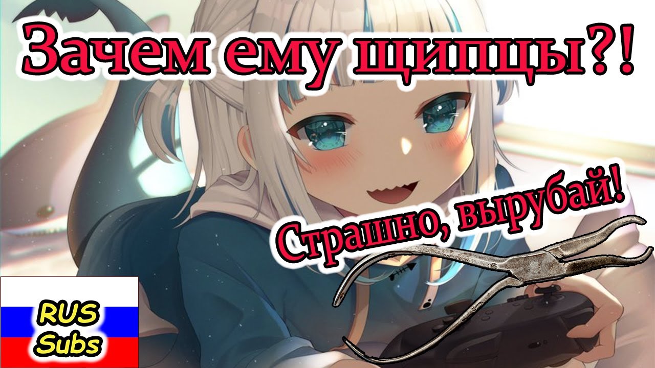 【RUS SUB】Гура теперь знает, что это значит... - YouTube