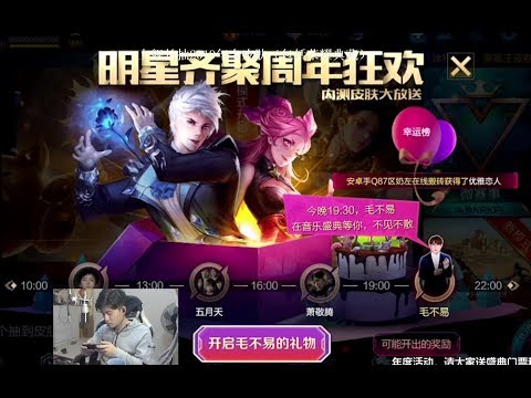 我爱毛不易！棉不亏真实诠释什么叫舔狗最终一无所有