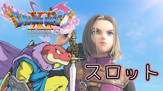 【縦型配信】ちょっと恐竜と配信しませんか？【Vtuber】#short