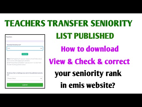 How to download check correct teachers transfer seniority list in tn emis web portal?