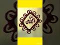 Calligraphy Designрџ Shorts Viral Drawing Calligraphy Designрџ Shorts Viral Drawing