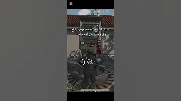 ماذا لو هناك برج استدعاء في العالم الواقعي Battleroyelgames Pubgmobile Pubg Battleroylegame 