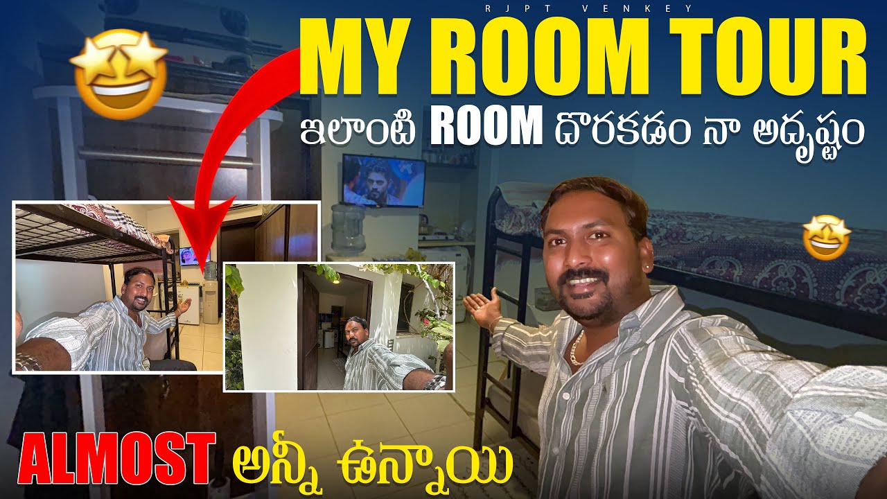 ఒక డ్రైవర్ కి ఇలాంటి రూమ్ దొరకడం చాలా అదృష్టం Vlog || అన్ని ఉన్నాయి || MY ROOM TOUR || @RJPT_VENKEY 