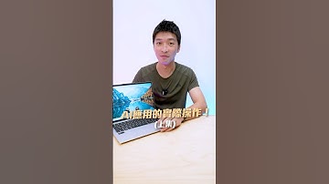 Windows Copilot AI功能應用（上集）