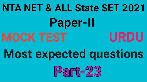 Mock Test of Urdu for NTA NET & All State SET 2021 part-23 by Taufique Ansari
