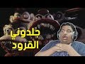 جلدوني القرود ! 🐒 | Dark Deception