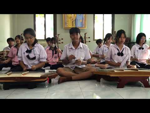 เพลงต้นวรเชษฐ์ 2ชั้น