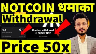 Notcoin Price 50x💸 || Notcoin Withdrawal || Free Mining app Earning screenshot 5