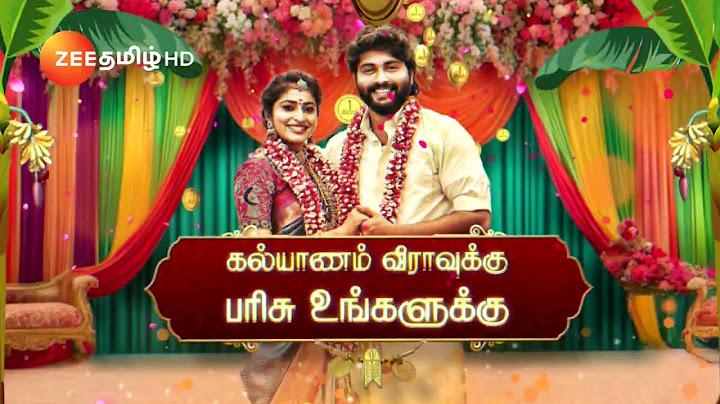 வீரா திருமண வைபவம் வழங்கும் கல்யாண பரிசு | திங்கள்-வெள்ளி இரவு 8 மணிக்கு | Zee Tamil