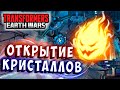 ОТКРЫТИЕ ПРЕМИУМ КРИСТАЛЛОВ! НОВЫЕ БОТЫ Трансформеры Войны на Земле Transformers Earth Wars #295