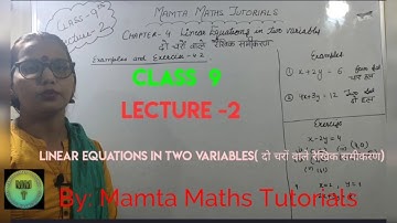 Class 9 | Maths l Chapter -4 l Linear equations in two variables (दो चरों वाले रैखिक समीकरण) Lect 2